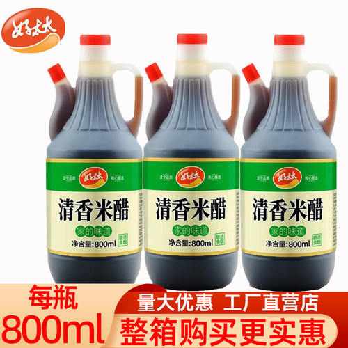 好太太清香米醋厂家直销正品保证