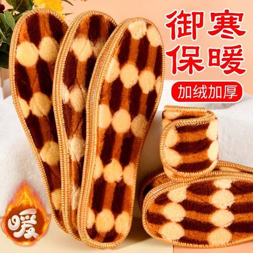 新款黄金绒冬季保暖鞋垫