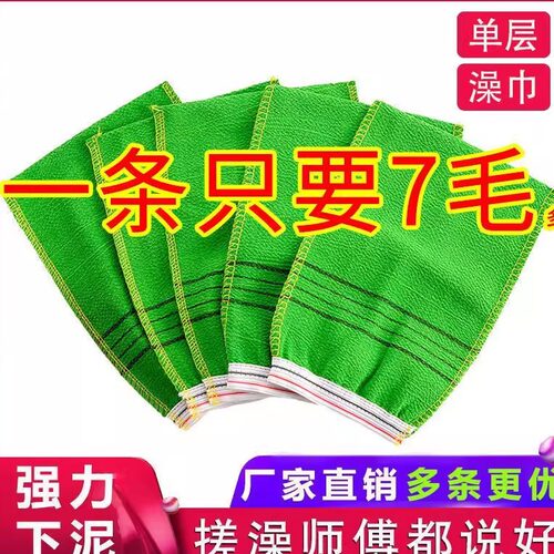 搓澡巾10年老店热销过千