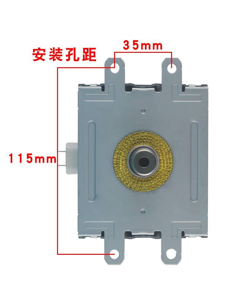 东芝2M248炉微波加磁控管长脚定频1KW热风冷微波干燥E设备电2M248