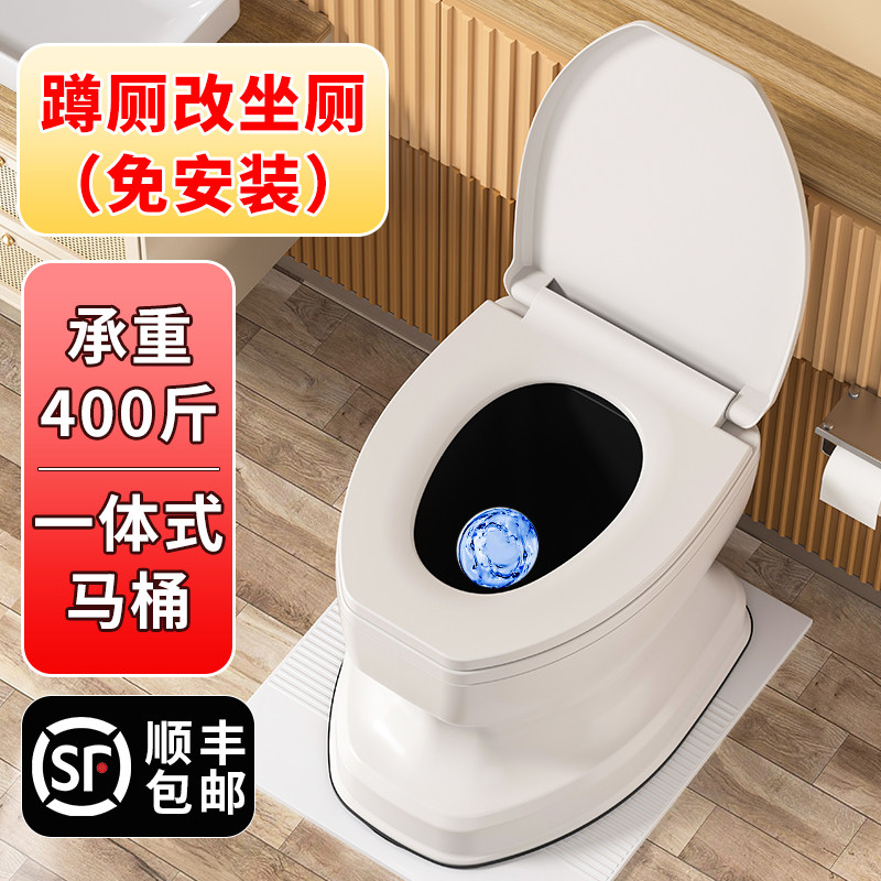 蹲厕改坐厕老人简易坐便器孕妇便携式蹲坑神器可移动防臭家用马桶