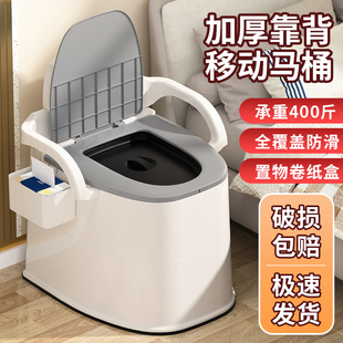 老人坐便器成人移动马桶坐便椅老年人家用坐便凳卧室床边厕所痰盂