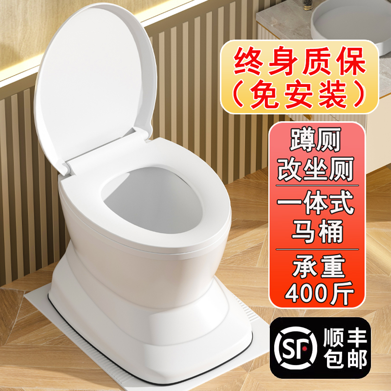 蹲厕改坐厕可移动孕妇马桶便携式家用简易老人坐便器老年人坐便椅