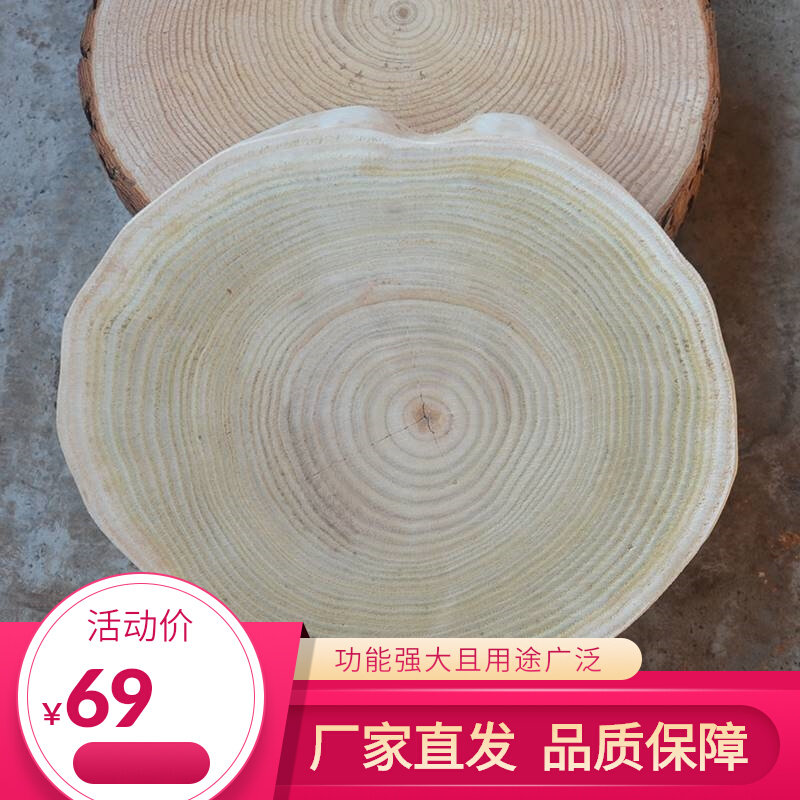 福建枣木墩子原木树桩实木树墩根雕茶几凳子茶凳圆凳花架艺术奇石