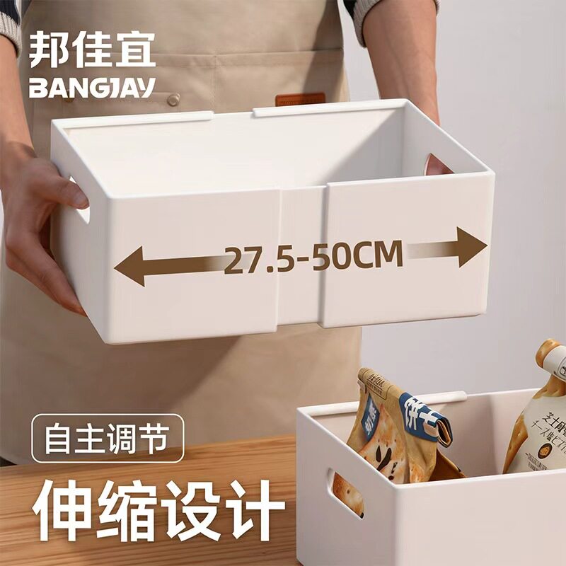 可伸缩橱柜收纳盒抽屉分隔式厨房整理盒桌面零食杂物收纳筐储物盒