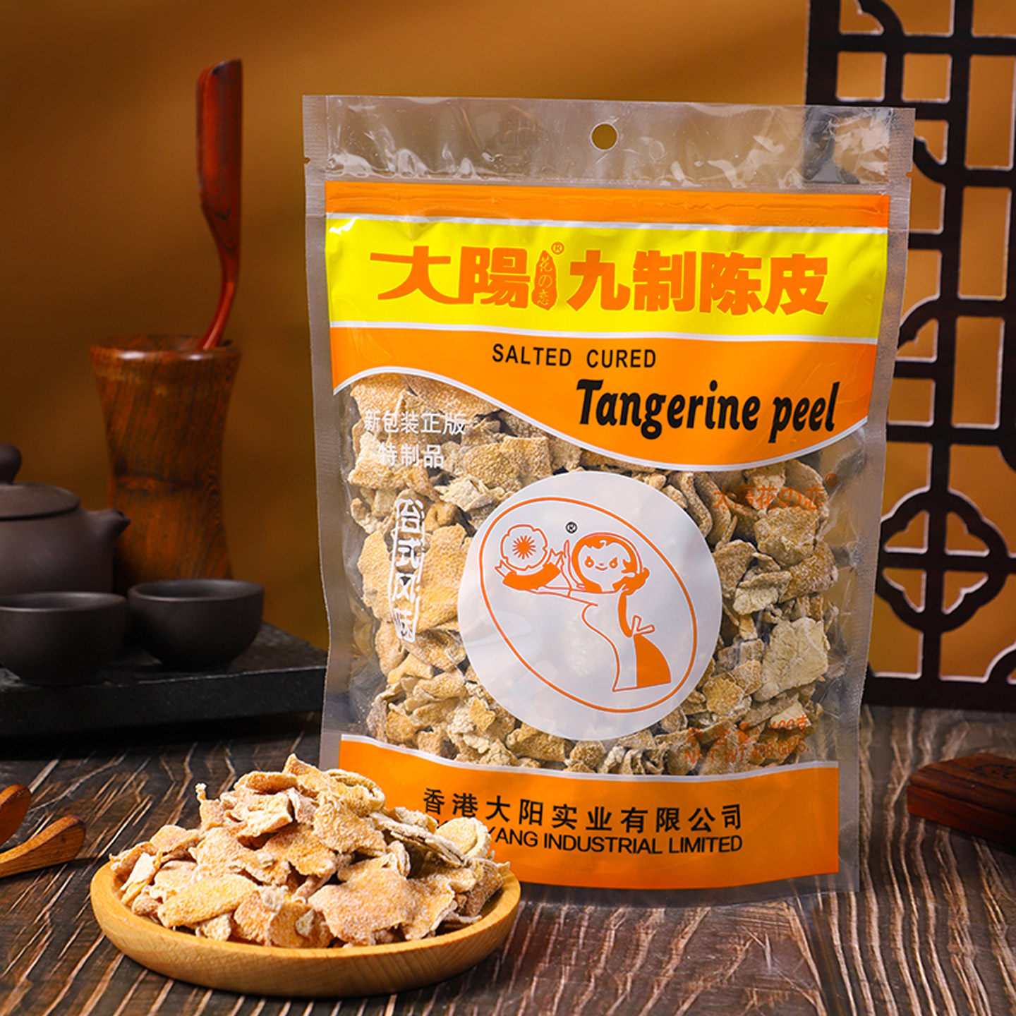 包邮大阳九制陈皮新会陈皮干正宗特产泡水果干果脯休闲零食400g