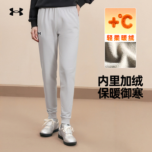 1373362 保暖收口休闲运动长裤 安德玛UA官方男子加绒卫裤 秋冬厚款