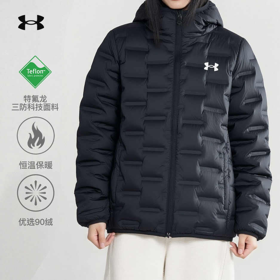 安德玛UA官方女士连帽修身轻薄羽绒服防寒秋冬短款90鸭绒保暖外套