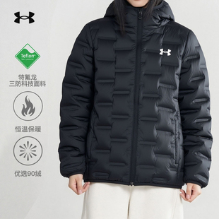 安德玛UA官方女士连帽修身轻薄羽绒服防寒秋冬短款90鸭绒保暖外套