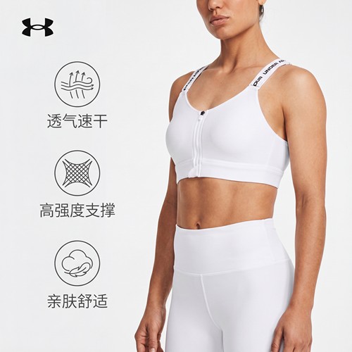 安德玛UA女速干亲肤运动文胸