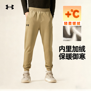 休闲训练运动长裤 安德玛UA官方秋冬男子加绒卫裤 弹力收口保暖修身