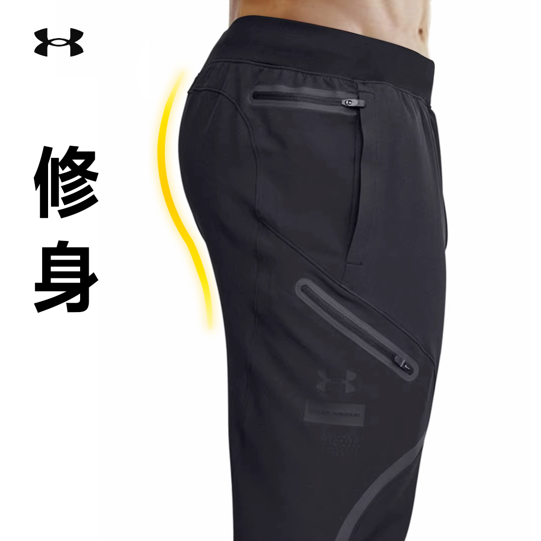 安德玛UA官方秋冬男子梭织长裤四面弹力透气防泼水修身训练运动裤