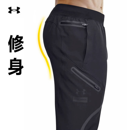 安德玛UA官方秋冬男子梭织长裤四面弹力透气防泼水修身训练运动裤