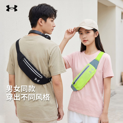 安德玛UA官方Flex男女同款腰包情侣户外跑步便携反光贴合运动腰包