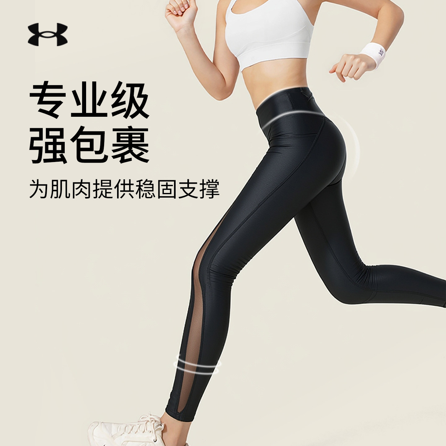 安德玛UA官方女子紧身裤新款透气镂空运动健身瑜伽九分裤1376821,运动服/休闲服装,运动长裤,淘宝优惠券,粉丝福利购,淘宝优惠卷