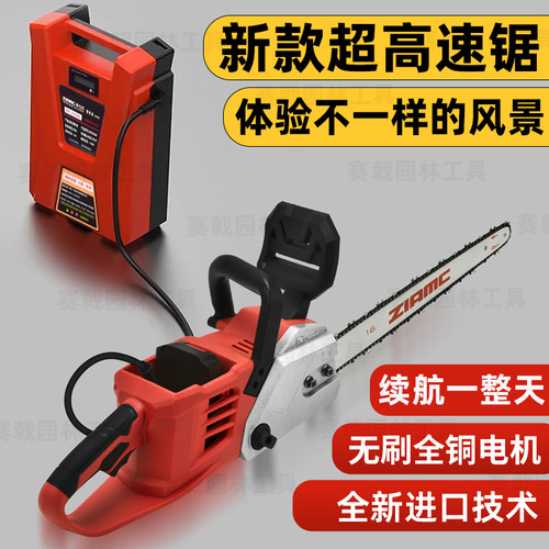 户外高速锂电锯毛竹工业级长续航