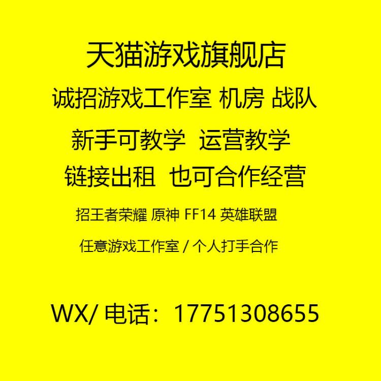 守望先锋代练上分等级定位级赛排位打天梯刷箱子黄金武器竞技点