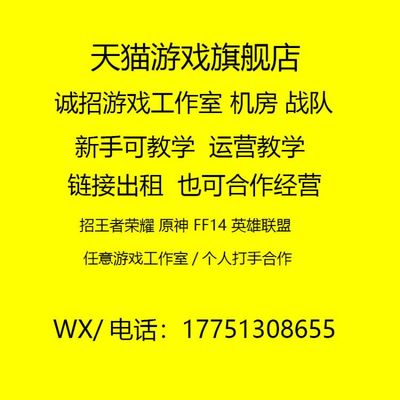 王者荣耀代练排位手工接单代打段位带抢玩车队游戏上分上星送战力