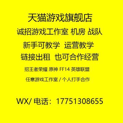 黎明觉醒手游代练肝代打刷等级主线装备日常成就冒险庄园平分经验