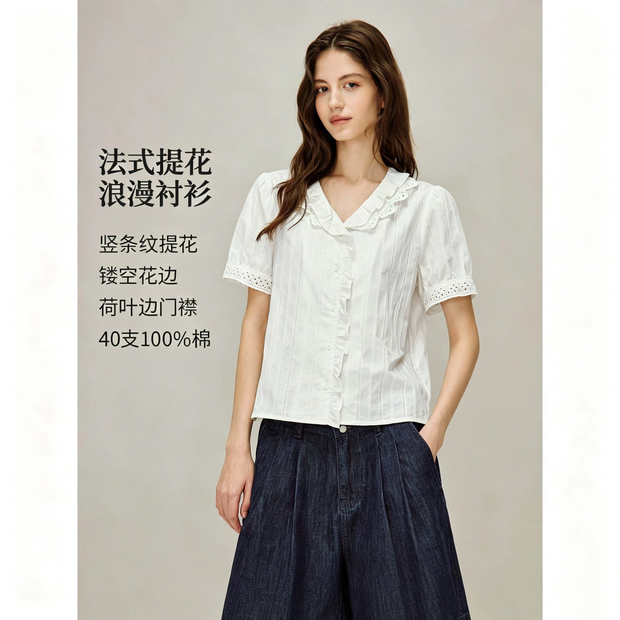 法式娃娃领镂空刺绣花边衬衣2026夏季女装新款泡泡袖显瘦上衣