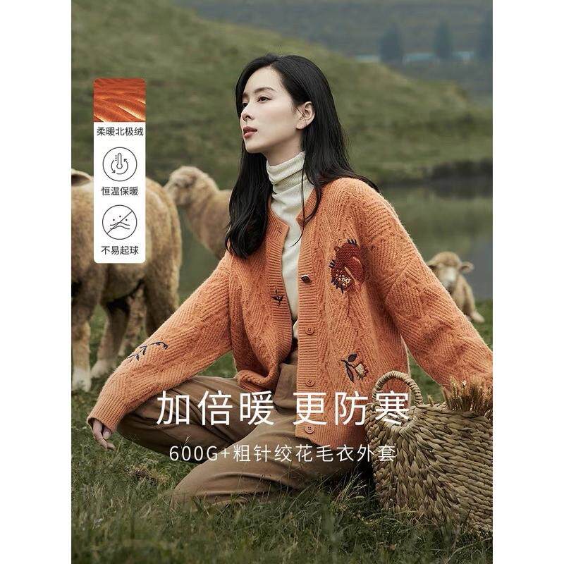 特价北极绒保暖毛衣外套女2026秋款通勤时尚刺绣宽松慵懒针织开衫
