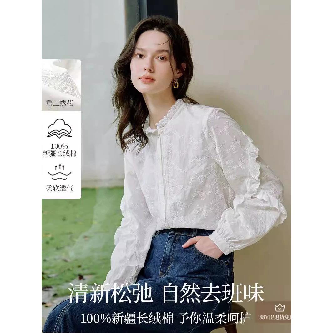 法式设计感荷叶袖立领衬衫女2026年春季新款百搭重工绣花宽松上衣