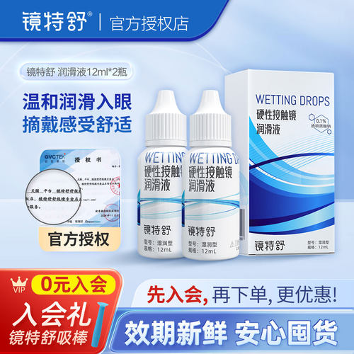 双重保湿、配方升级、质控升级、加量体验