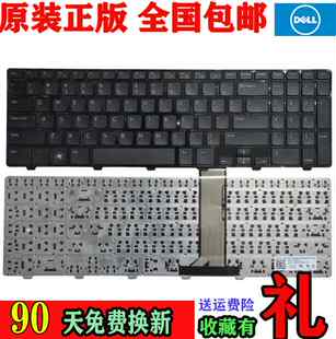 M5110 戴尔 原装 15R dell N5110 M501Z 正品 M511R 笔记本键盘