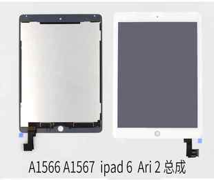 ipadmini4air2显示屏A1893A2133A1566液晶屏幕ipad6迷你5屏幕总成