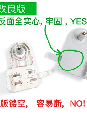 米米晾衣杆1s晾衣架1c维修配件znlyj01hyd断裂塑料连接件零件