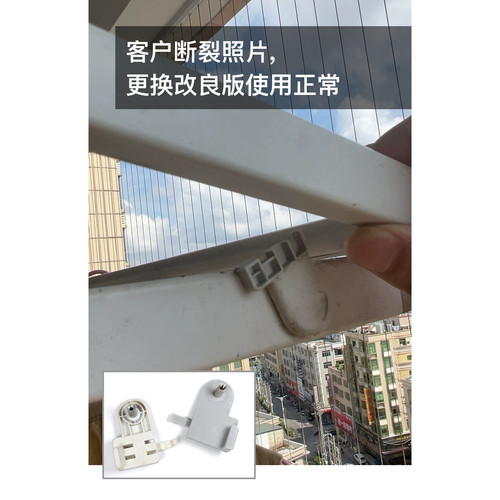 全新家米晾衣杆1s晾衣架1c维修配件znlyj01hyd断裂塑料连接件零件