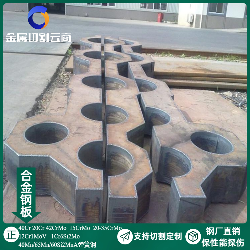 1Cr6Si2Mo马氏体型耐热钢板耐高温800℃钢四切边现货合金钢板切割