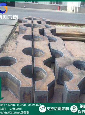 1Cr6Si2Mo马氏体型耐热钢板耐高温800℃钢四切边现货合金钢板切割