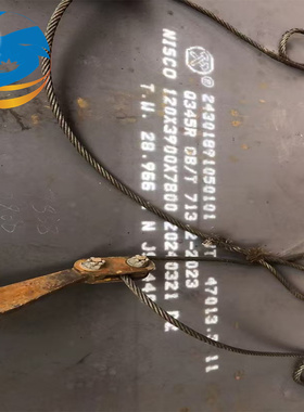 16MnDR钢板切割09MnNiDR低温容器板带质保书保性能探伤按图下料