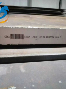 Q420B钢板Q460NE高强板切割按图下料保性能探伤矿山采煤吊具机械