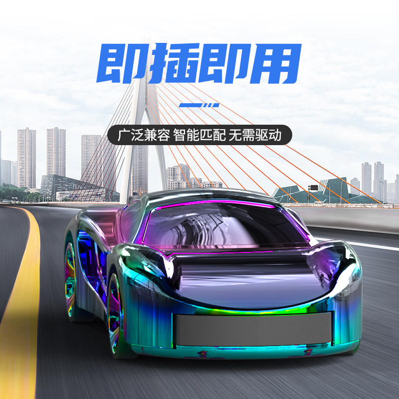 跑车32gu盘大容量卡通个性
