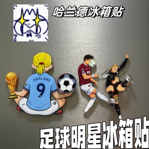 2026世界杯亚克力磁吸冰箱贴