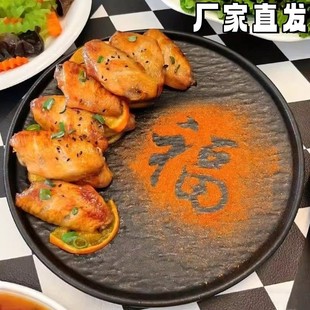 年夜饭摆盘装饰春节凉热菜点缀福字撒粉模具餐馆摆盘创意造型模具