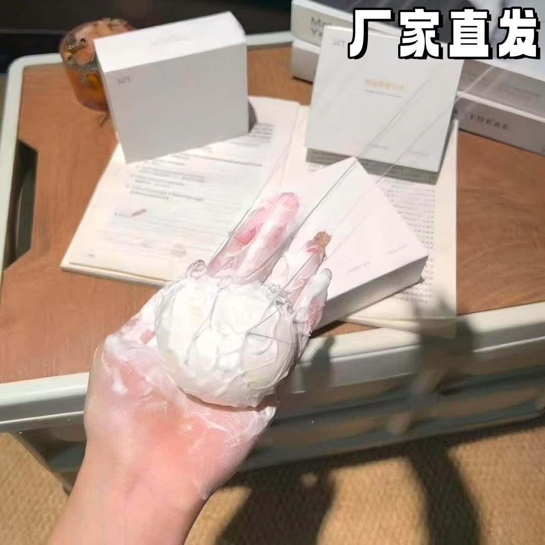 烟酰胺蚕丝皂洗脸洗澡沐浴香皂