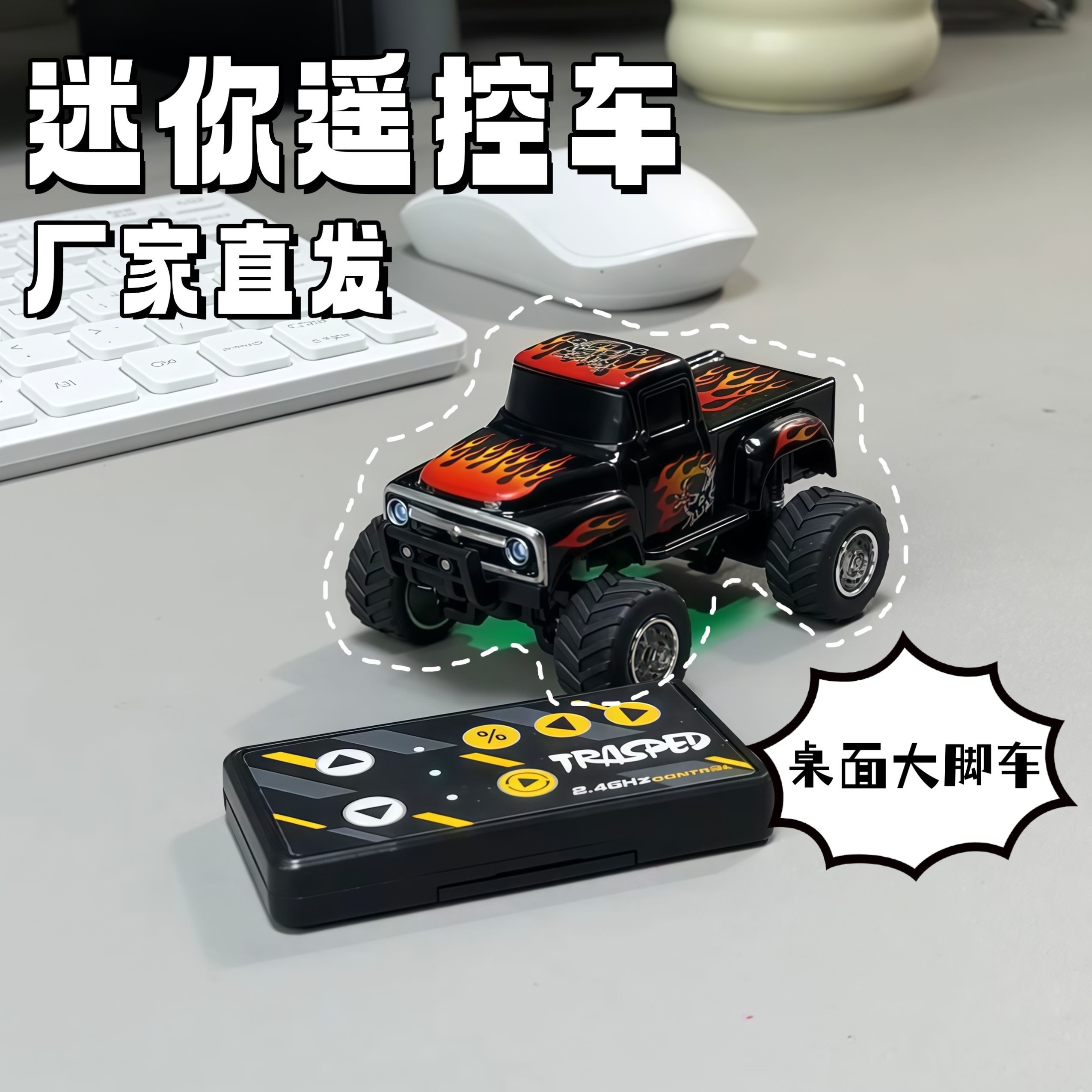 遥控大脚车迷你无线四驱越野赛车