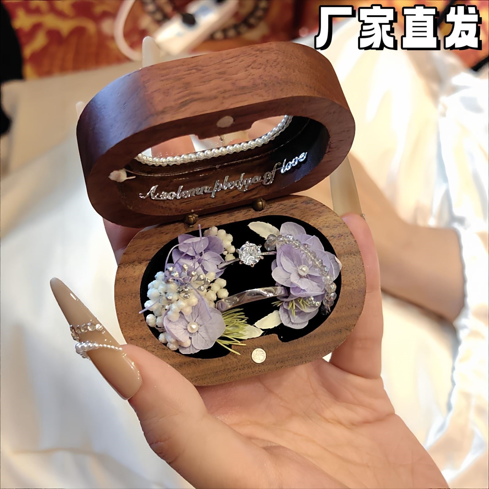 韩系婚礼戒指盒diy永生花材料包