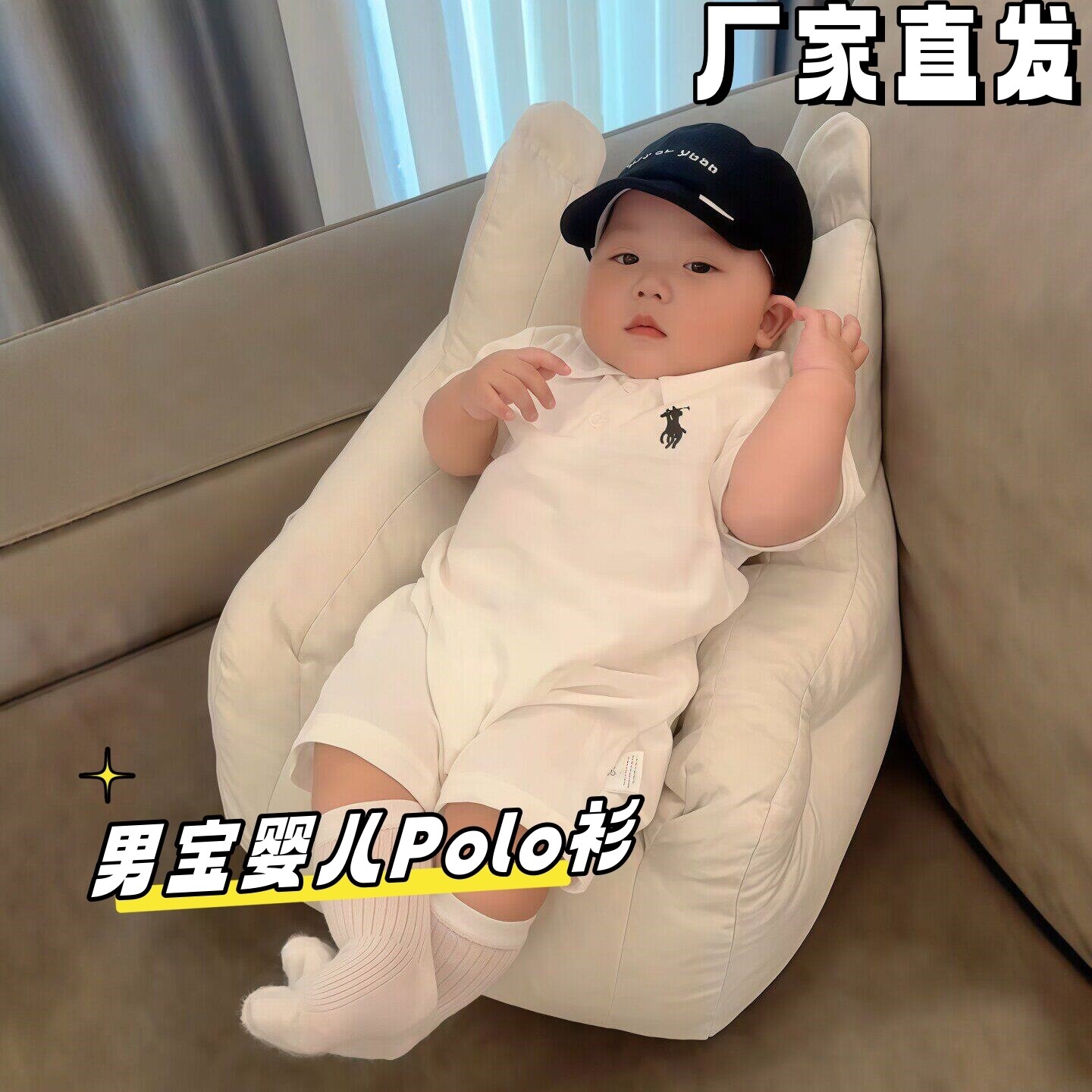 夏季薄款男宝宝POLO领短袖哈衣