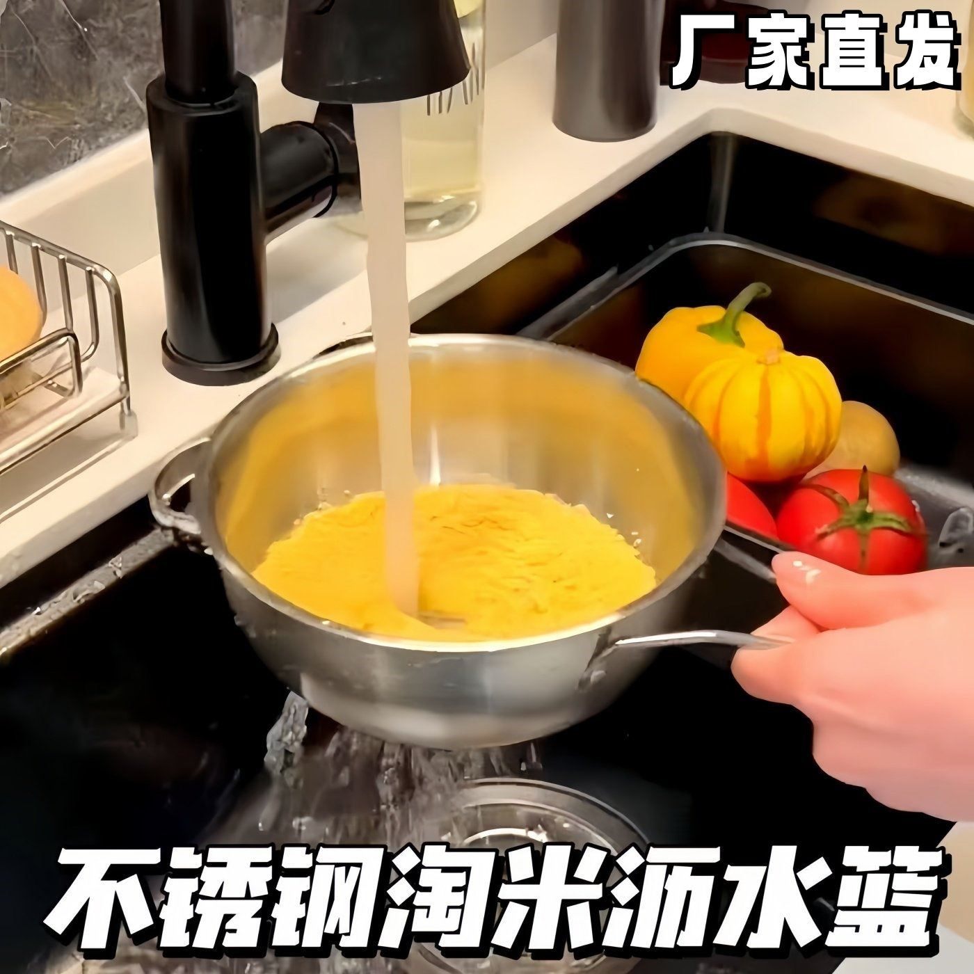 不锈钢淘米沥水篮细孔小米家用洗菜盆过滤勺淘米器洗米筛不锈钢盆,餐饮具,洗菜盆/沥水篮/漏水筛,淘宝优惠券,粉丝福利购,淘宝优惠卷