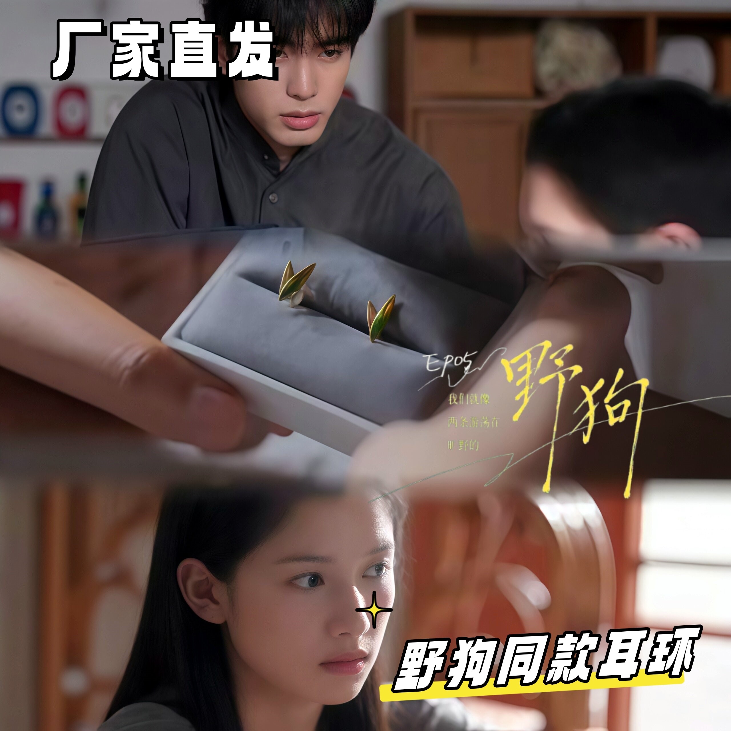 张婧仪同款新中式竹叶耳钉