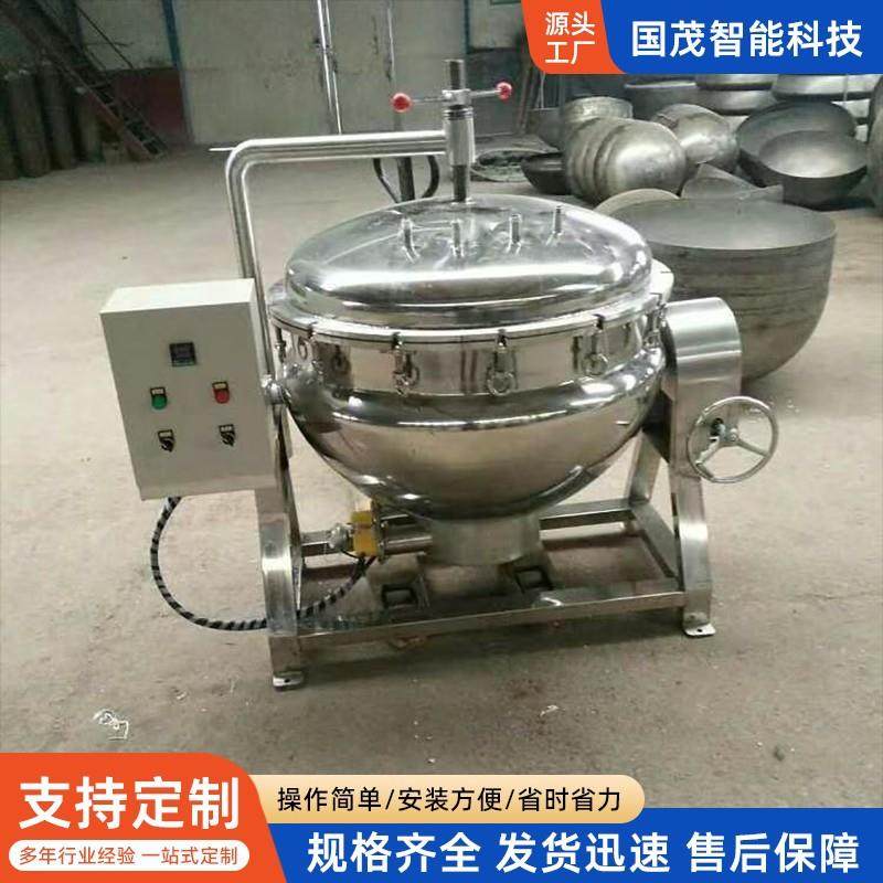 大型快煮羊头高温高压煮锅猪蹄牛蹄筋蒸煮锅全自动立式牛肉煮锅