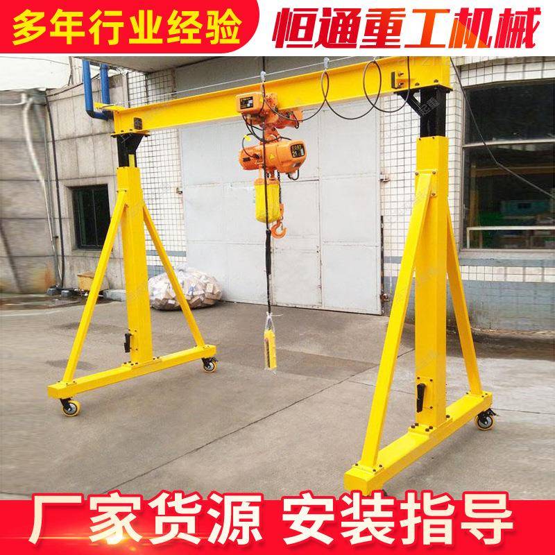 电动可移动小型龙门架起重机2吨吨5吨多吨位起重机室内外装卸用