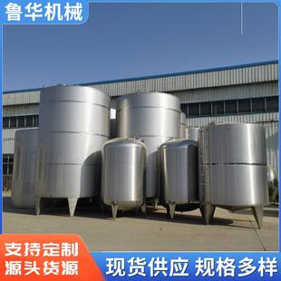 不锈钢果酒乳品发酵罐100立方卧式密封储水罐不锈钢果汁酒水储罐