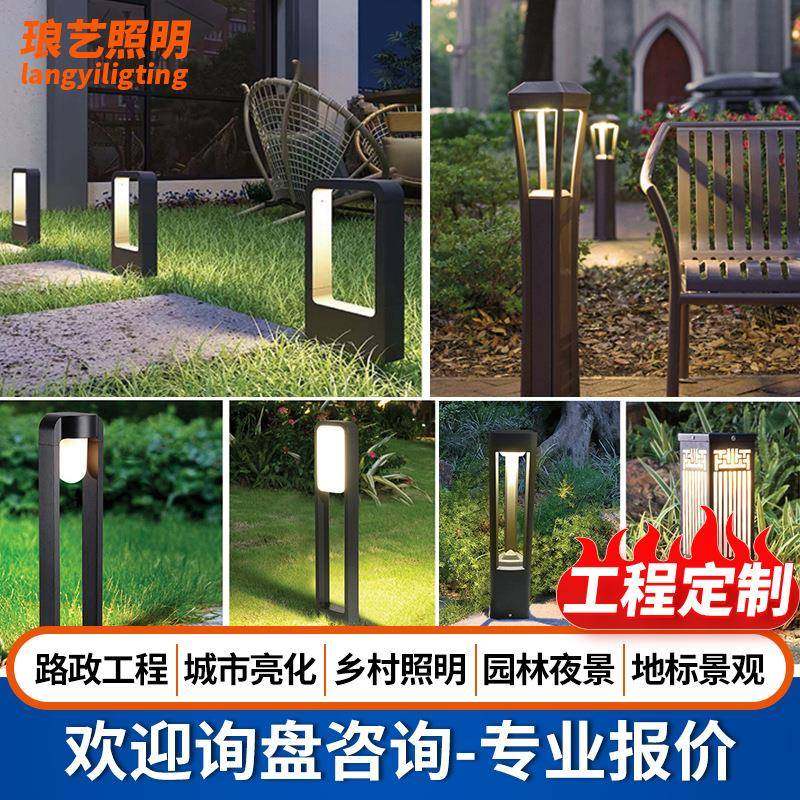 led草坪灯户外景观照明装饰灯现代简约庭院墙头氛围灯厂家