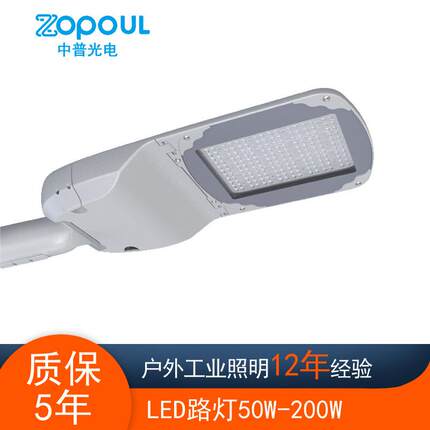 欧美红外微波感应路灯头鸭舌帽压铸LED路灯50W100W150W