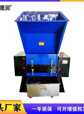 800重型37KW粉碎机边角料粉碎机塑料粉碎机可与输送设备成套使用